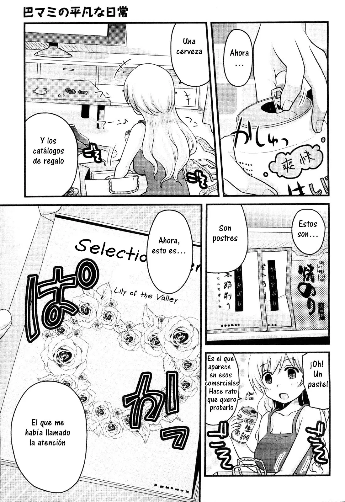 La ordinaria vida de Tomoe Mami - Capítulo 2 - Página 17 - LectorTMOo