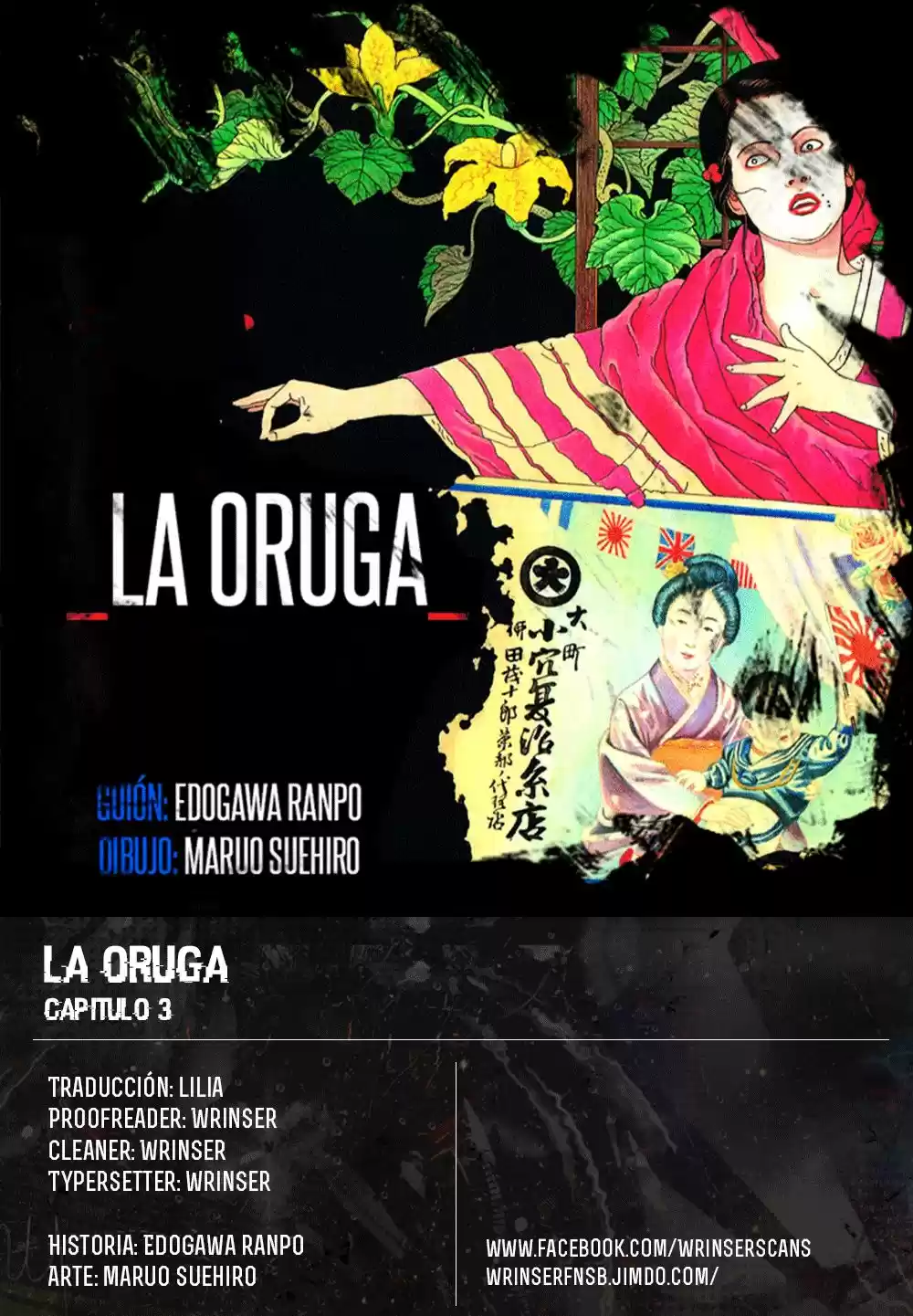 La Oruga. (2009) - Capítulo 3 - Página 1 - LectorTMOo