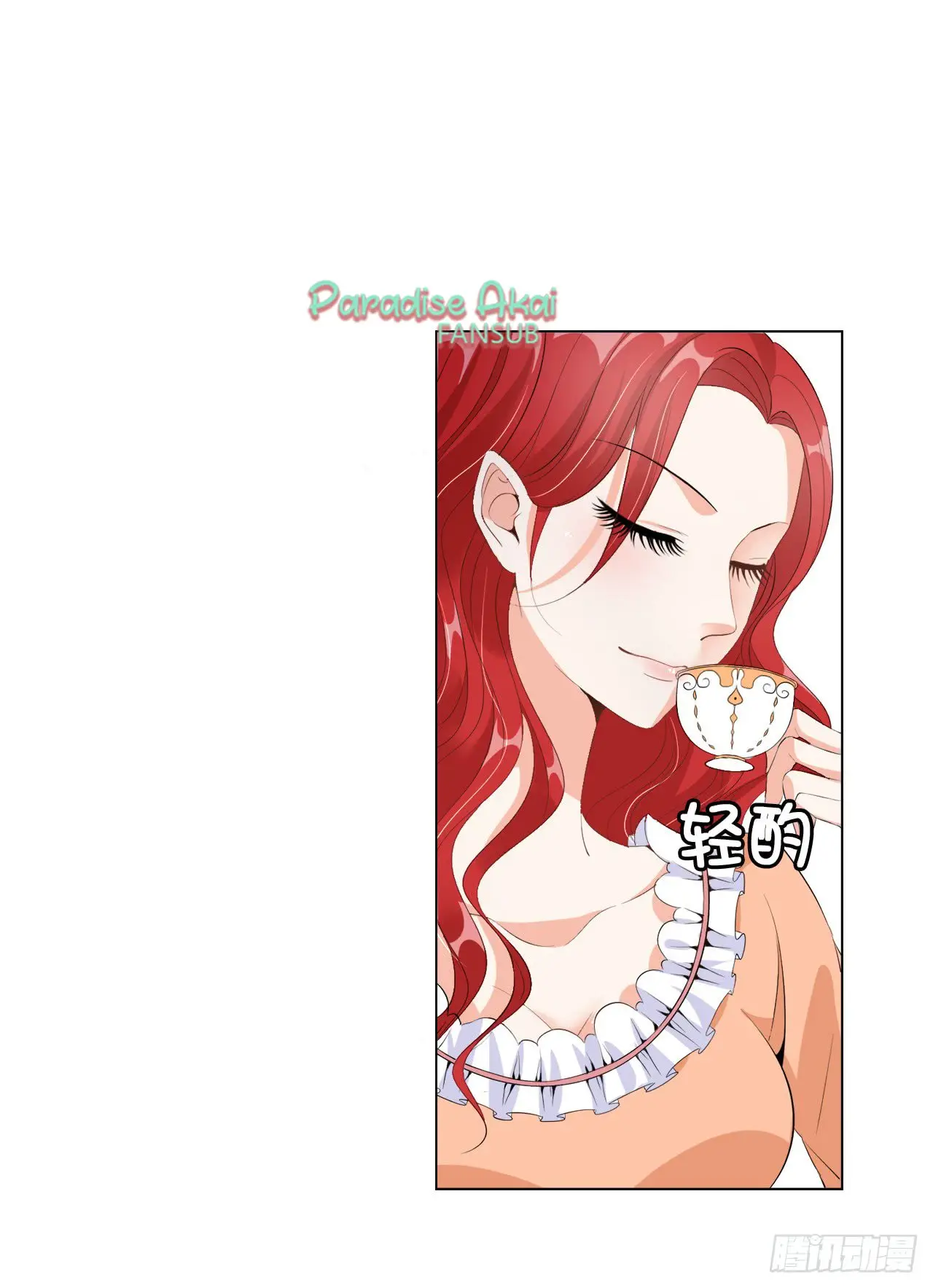 LA PEQUEÑA NOVIA DEL MALVADO DUQUE - Capítulo 22 - Página 19 - LectorTMOo