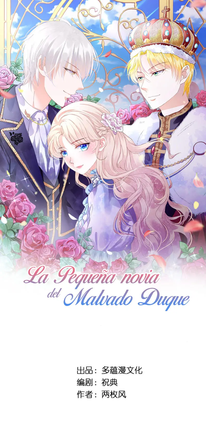 LA PEQUEÑA NOVIA DEL MALVADO DUQUE - Capítulo 32 - Página 8 - LectorTMOo