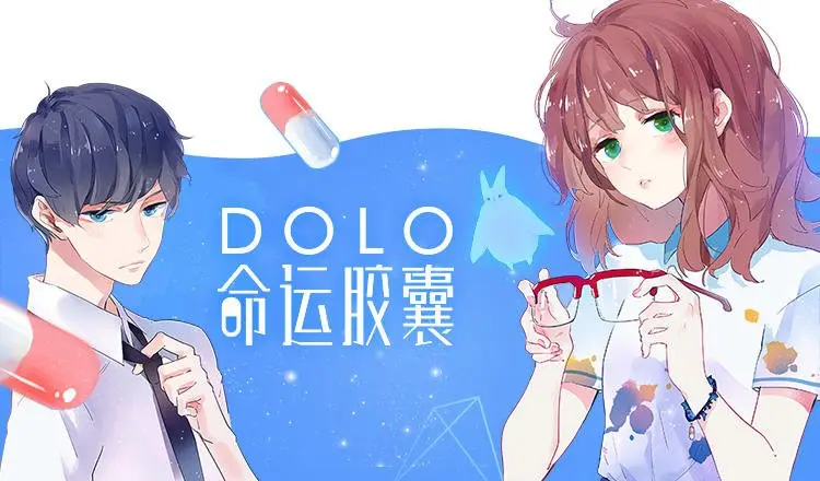 La Píldora del Destino de DOLO (2018) - Capítulo 9 - Página 1 - LectorTMOo