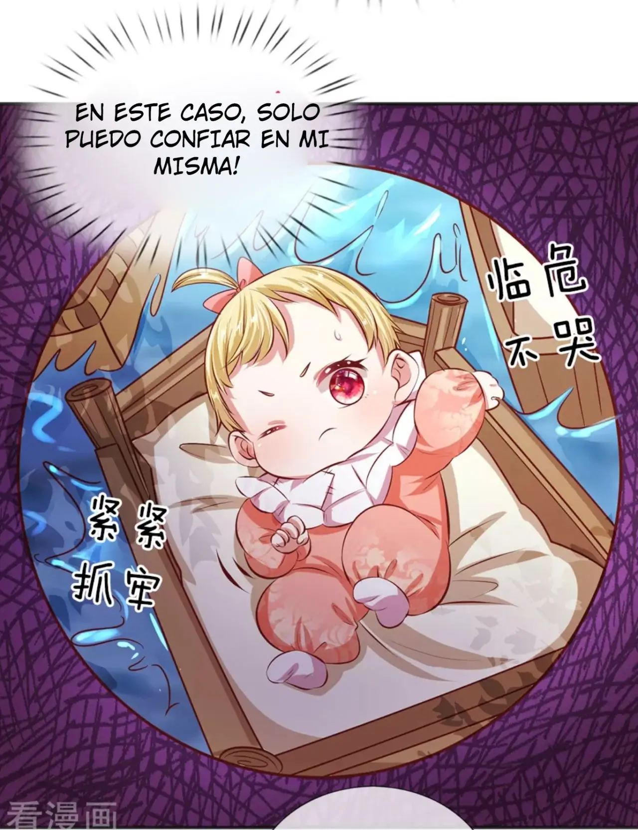 LA PRINCESA DEL EMPERADOR - Capítulo 2 - Página 16 - LectorTMOo