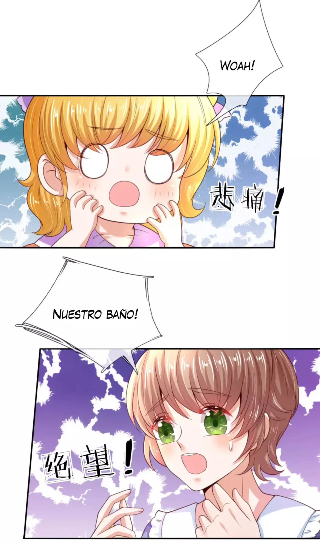 LA PRINCESA DEL EMPERADOR - Capítulo 45 - Página 6 - LectorTMOo