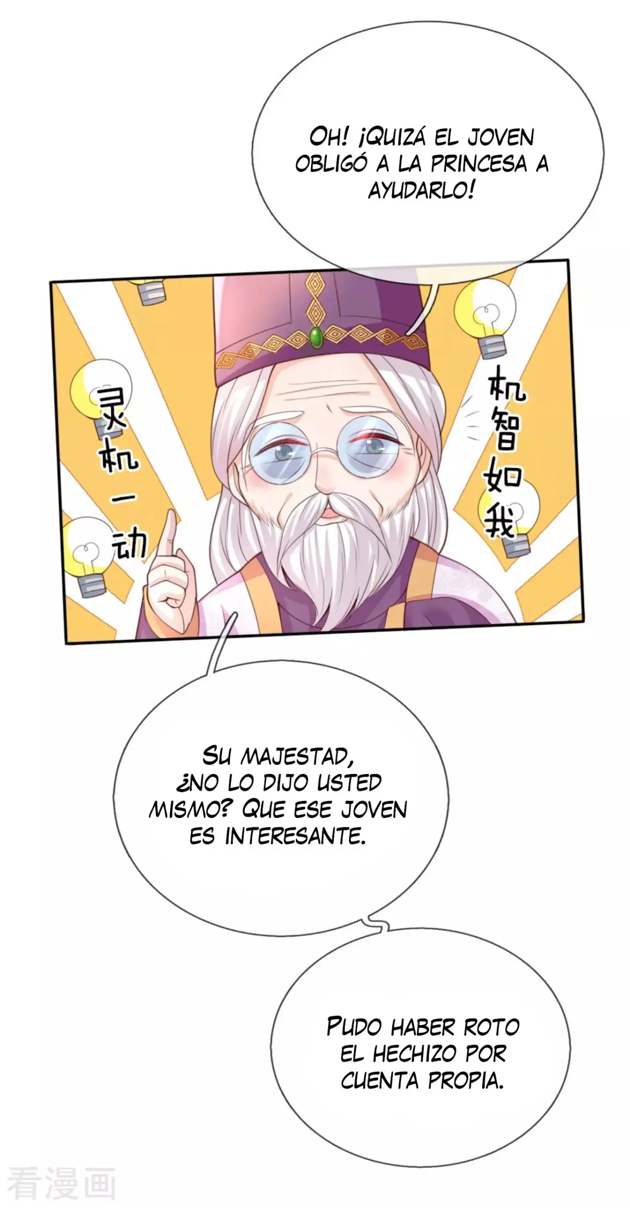 LA PRINCESA DEL EMPERADOR - Capítulo 46 - Página 18 - LectorTMOo