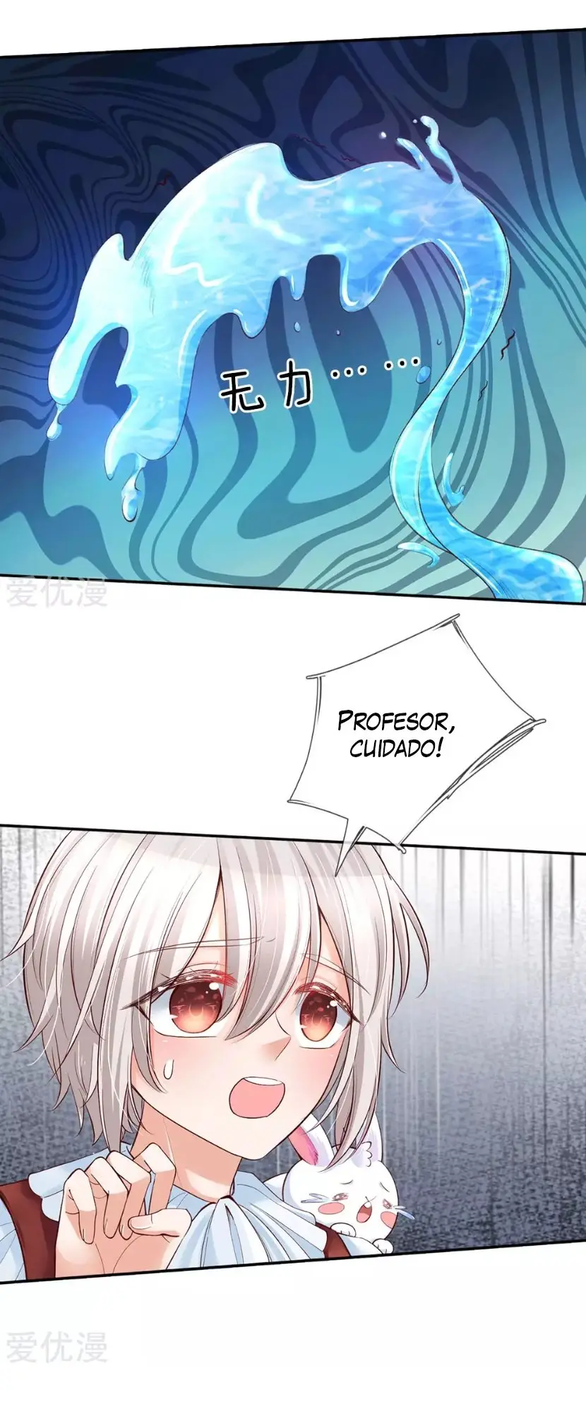 LA PRINCESA DEL EMPERADOR - Capítulo 54 - Página 12 - LectorTMOo