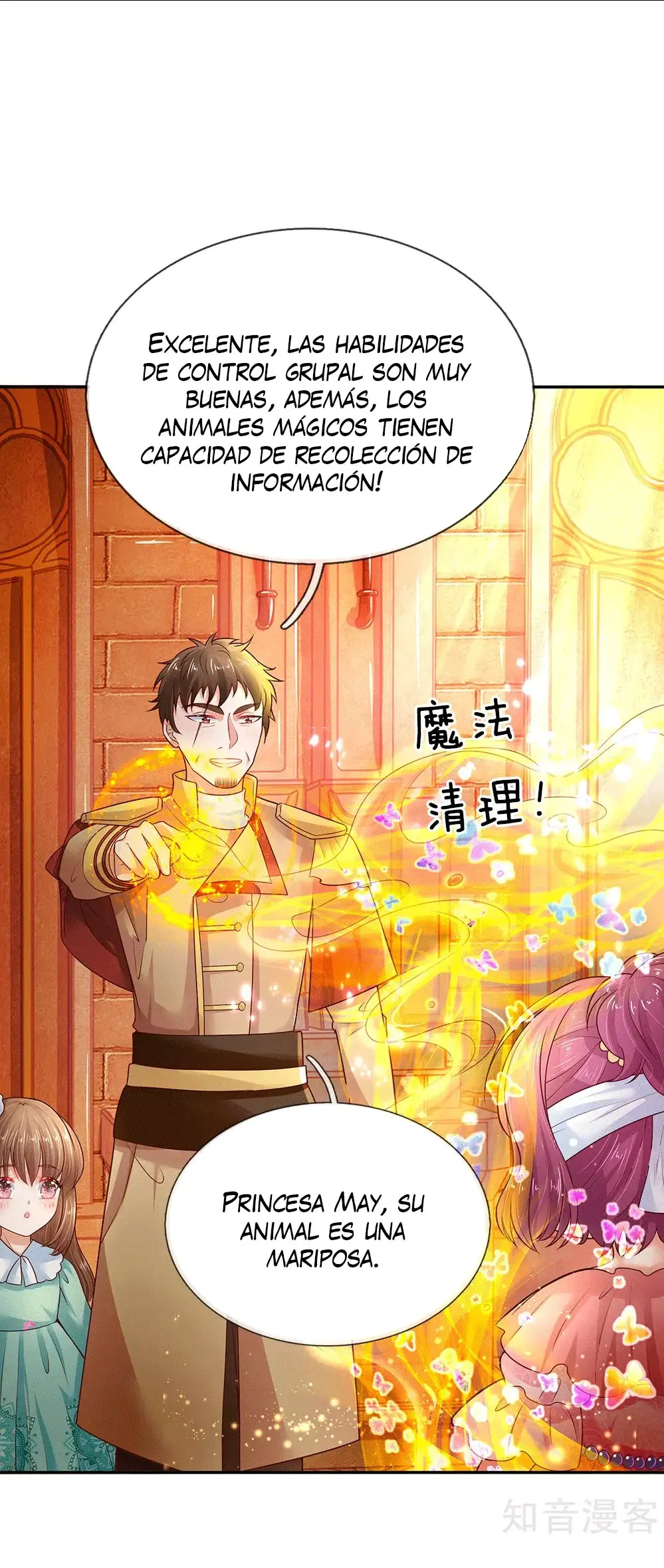 LA PRINCESA DEL EMPERADOR - Capítulo 59 - Página 4 - LectorTMOo
