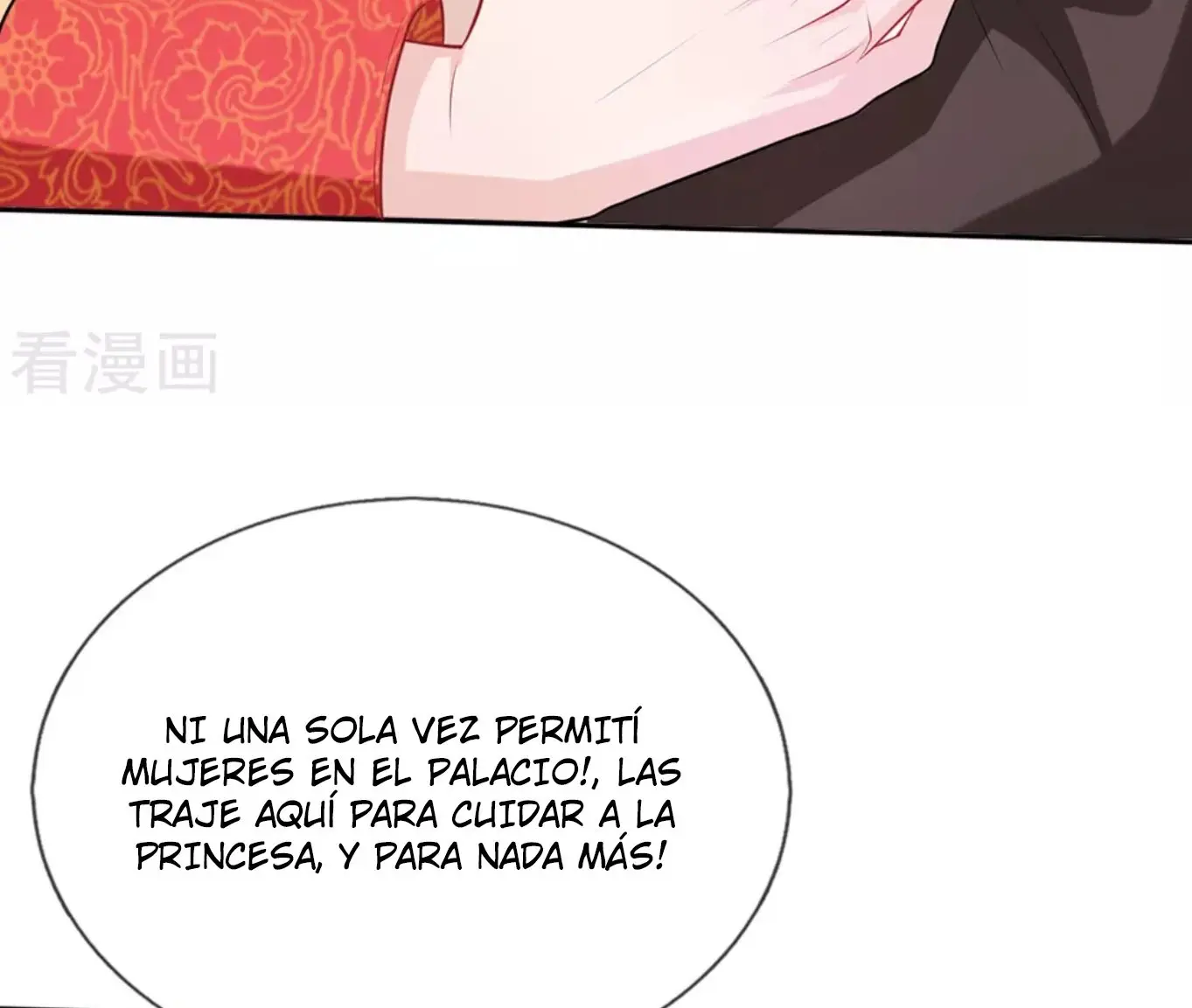 LA PRINCESA DEL EMPERADOR - Capítulo 6 - Página 15 - LectorTMOo