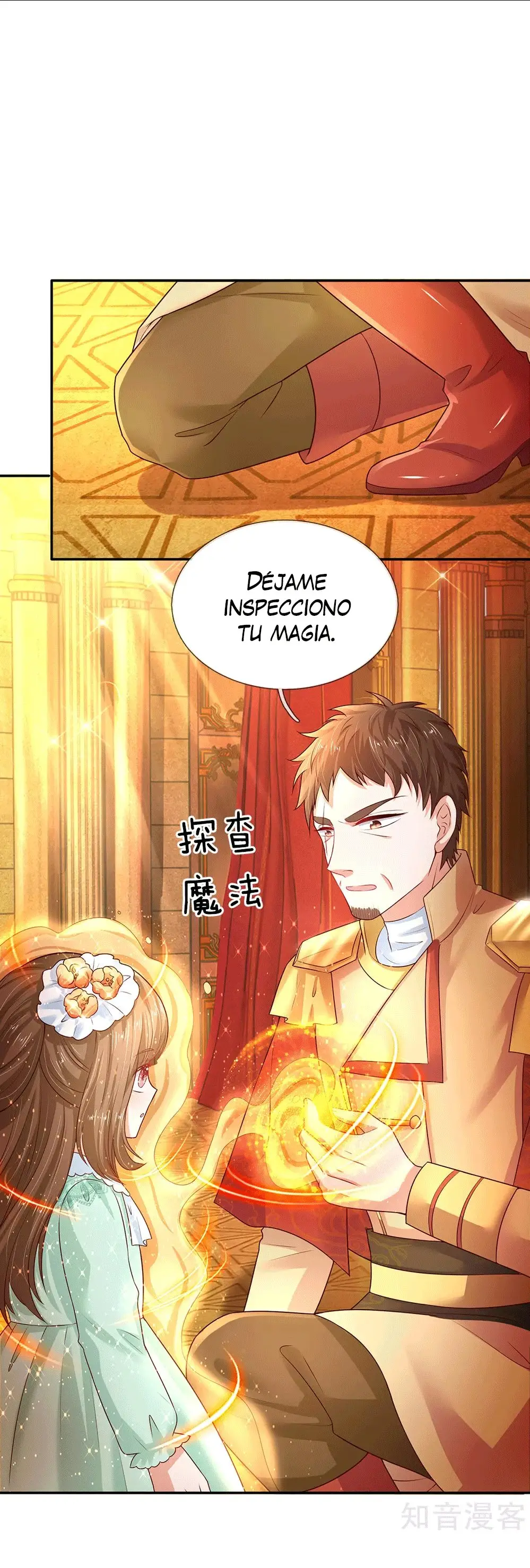 LA PRINCESA DEL EMPERADOR - Capítulo 61 - Página 4 - LectorTMOo