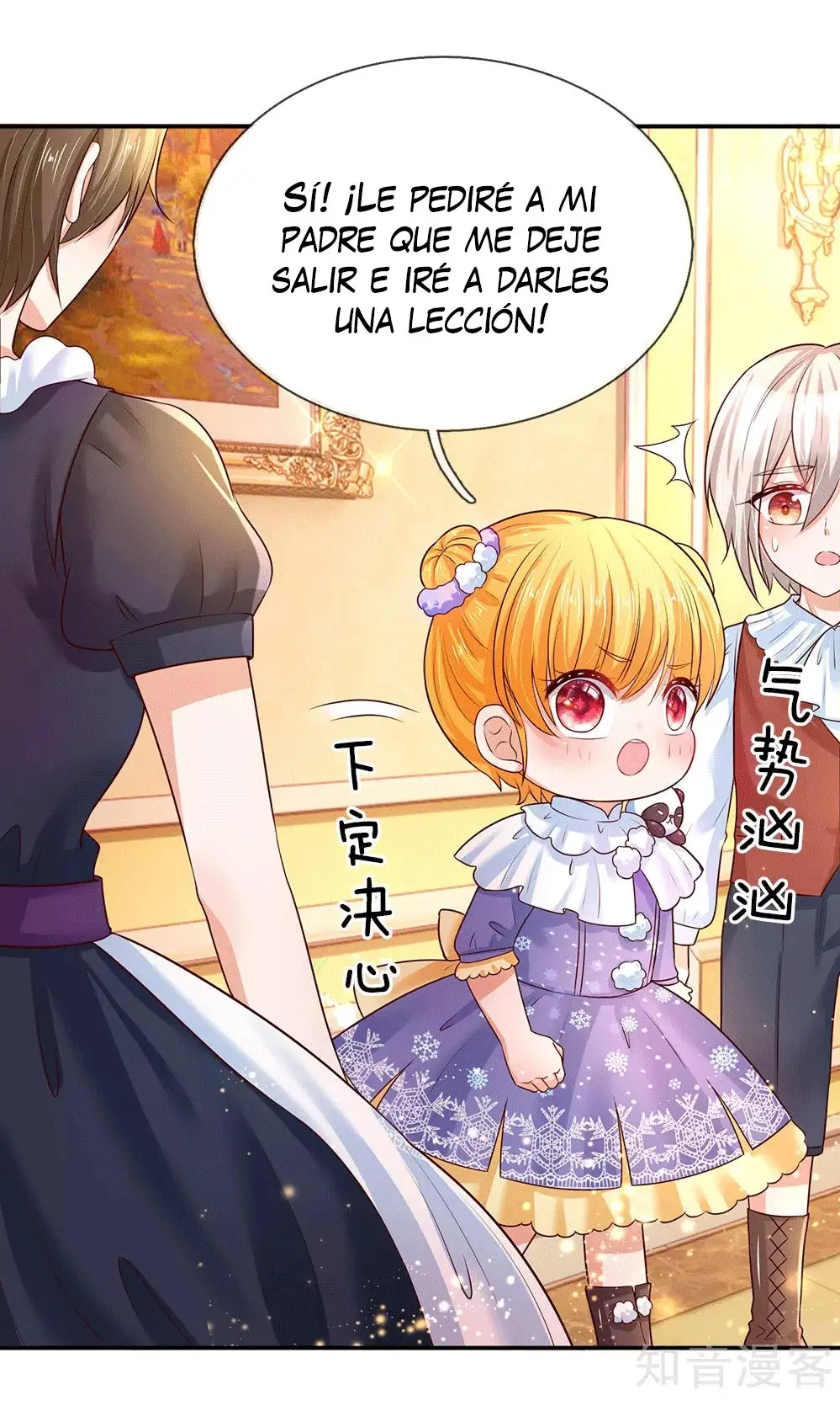 LA PRINCESA DEL EMPERADOR - Capítulo 61 - Página 21 - LectorTMOo
