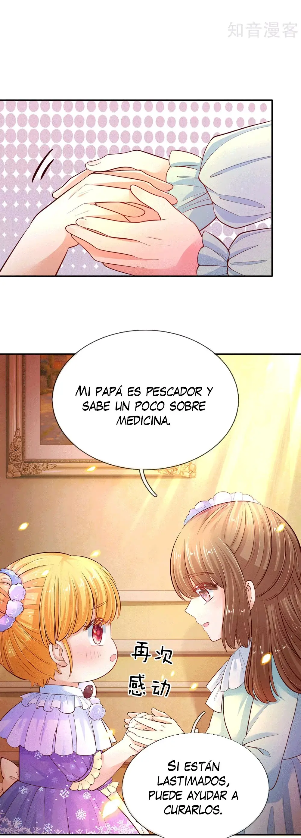 LA PRINCESA DEL EMPERADOR - Capítulo 62 - Página 20 - LectorTMOo