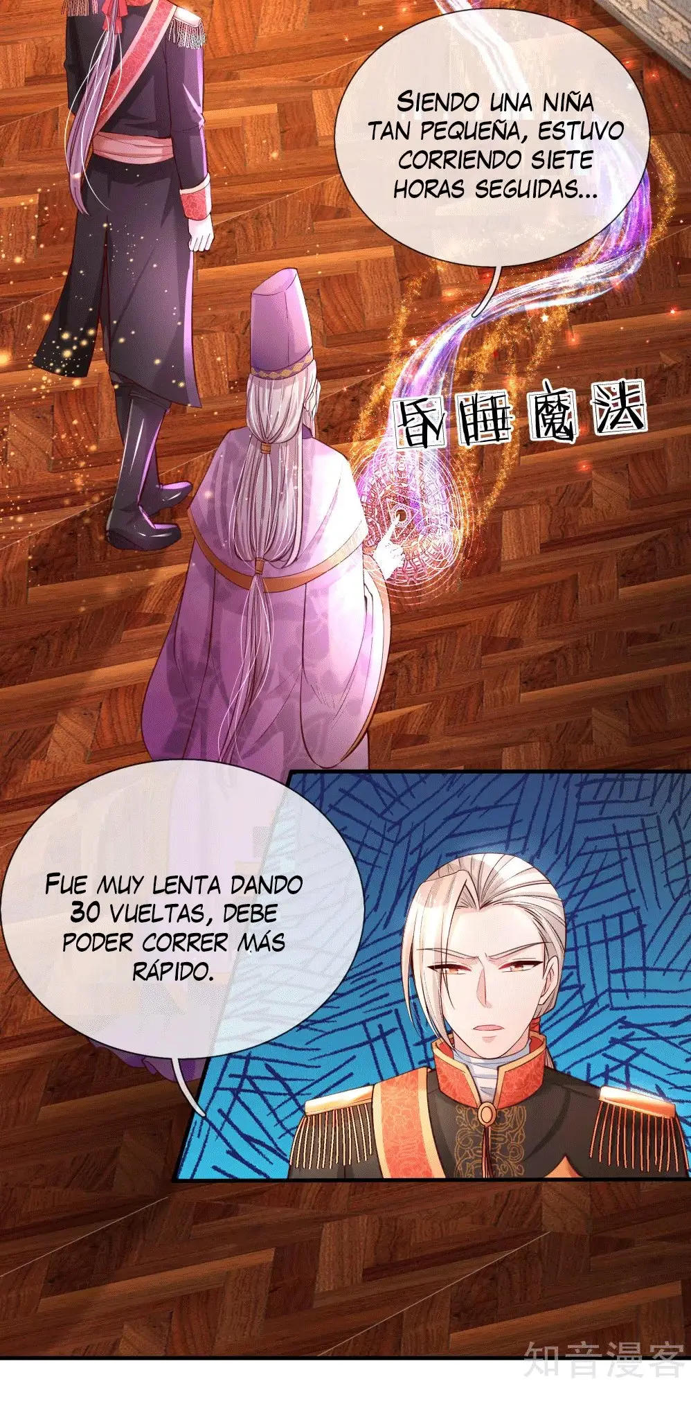 LA PRINCESA DEL EMPERADOR - Capítulo 71 - Página 19 - LectorTMOo