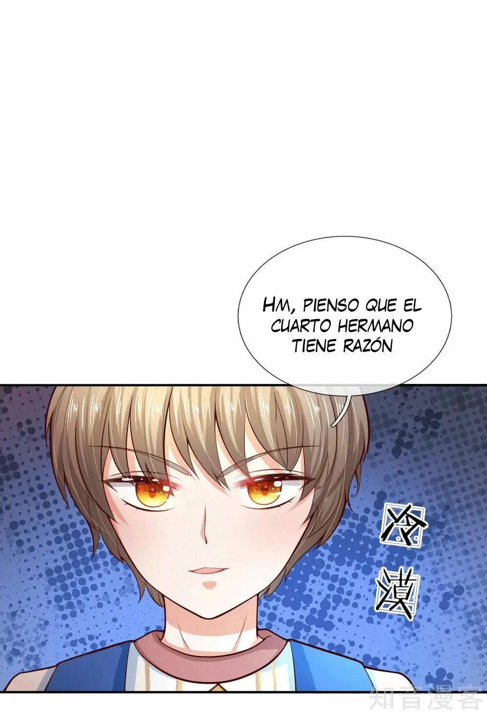 LA PRINCESA DEL EMPERADOR - Capítulo 74 - Página 1 - LectorTMOo