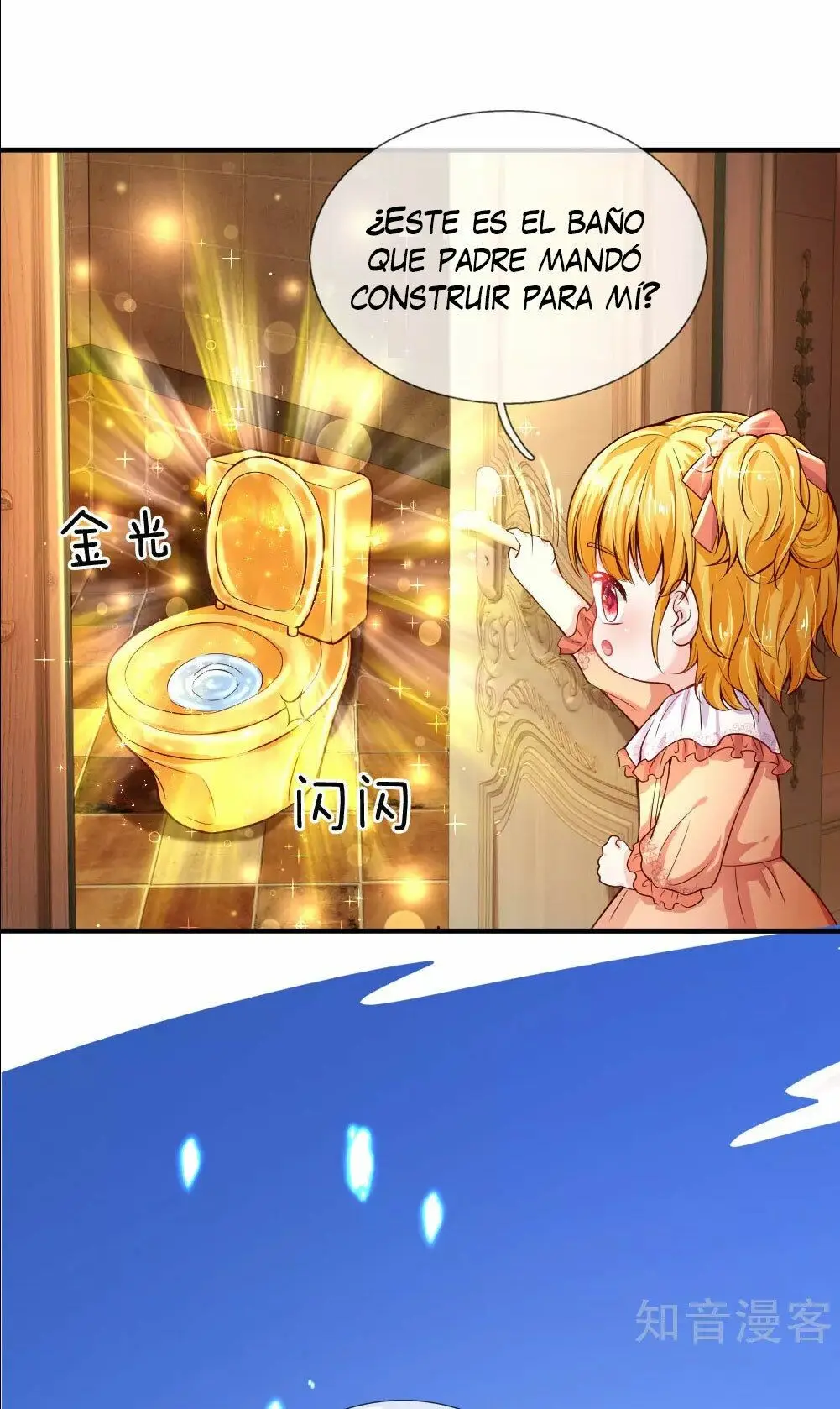LA PRINCESA DEL EMPERADOR - Capítulo 77 - Página 5 - LectorTMOo