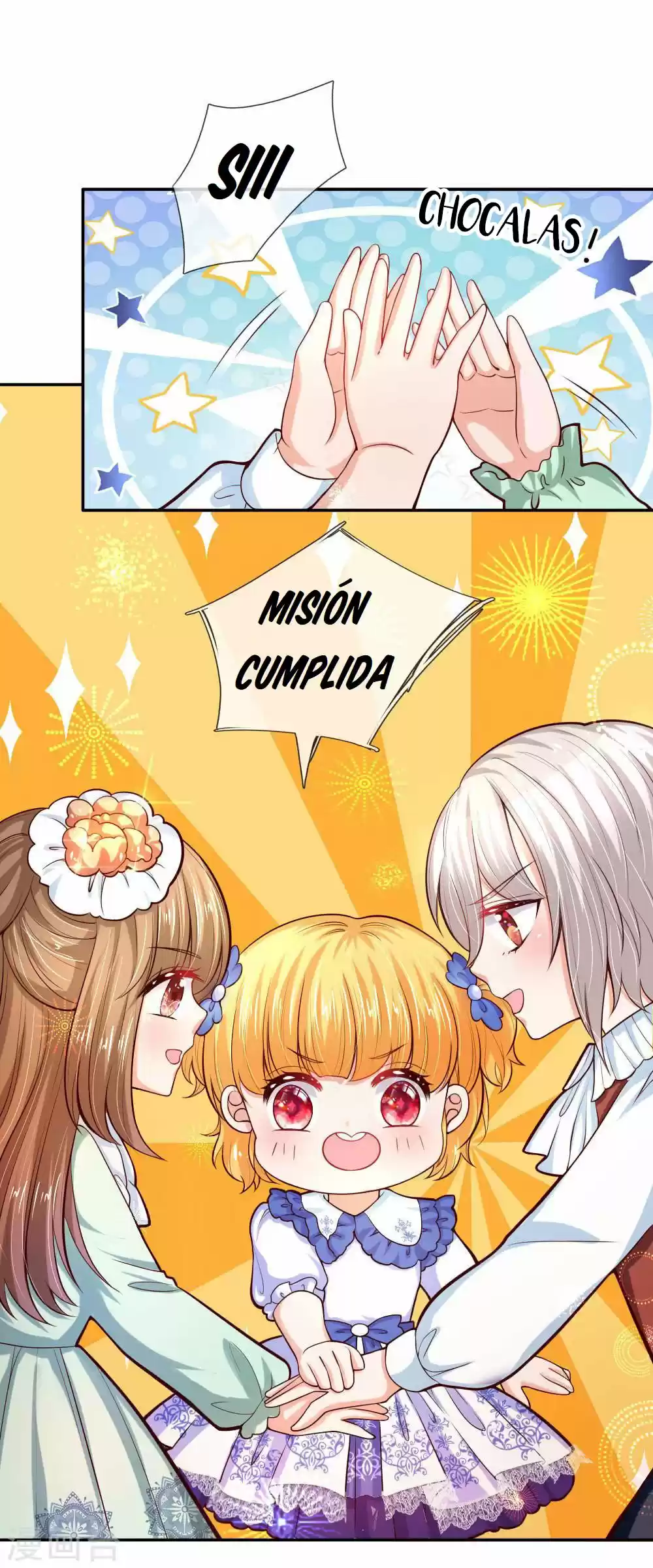 LA PRINCESA DEL EMPERADOR - Capítulo 86 - Página 11 - LectorTMOo