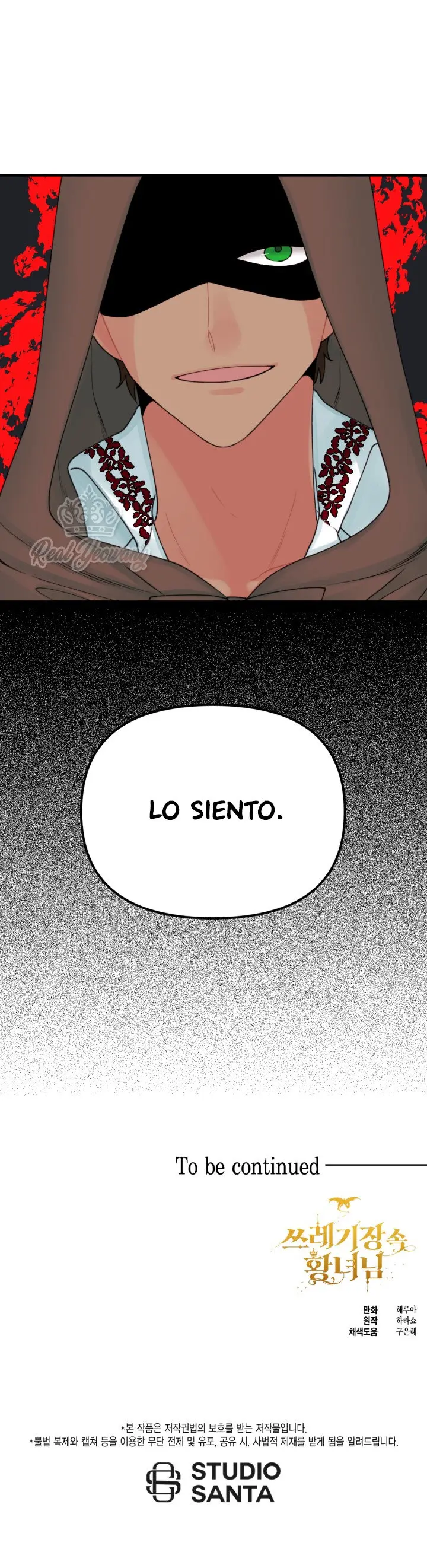 La princesa imperial que salió del basurero (2020) - Capítulo 22 - Página 13 - LectorTMOo