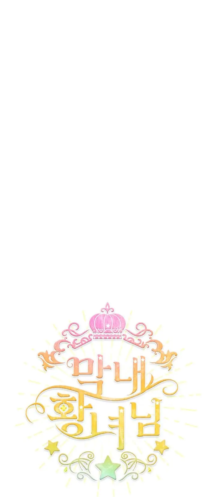 La Princesa más Joven - Capítulo 56 - Página 29 - LectorTMOo