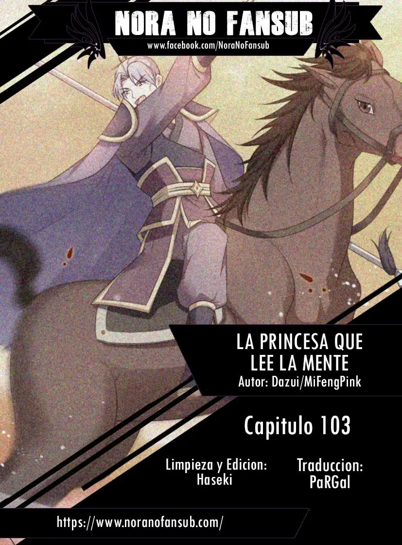 La Princesa que Lee la Mente - Capítulo 103 - Página 1 - LectorTMOo