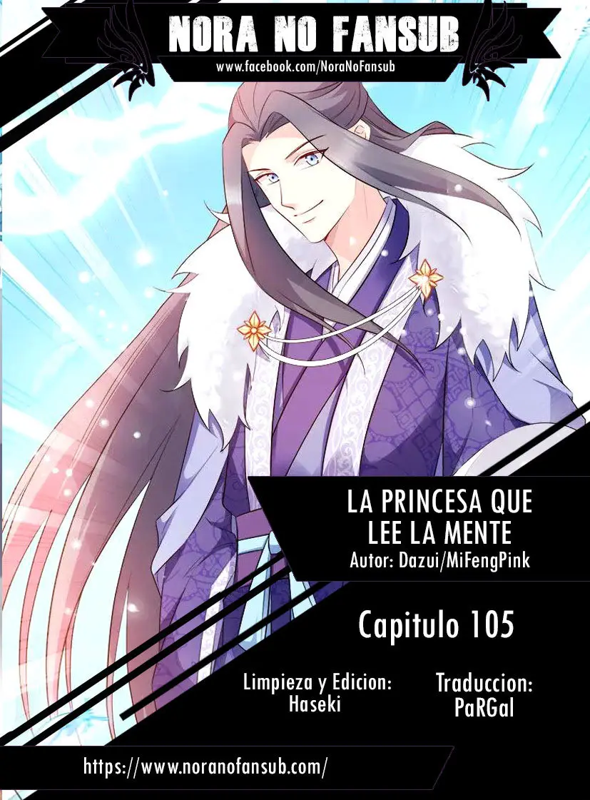 La Princesa que Lee la Mente - Capítulo 105 - Página 1 - LectorTMOo