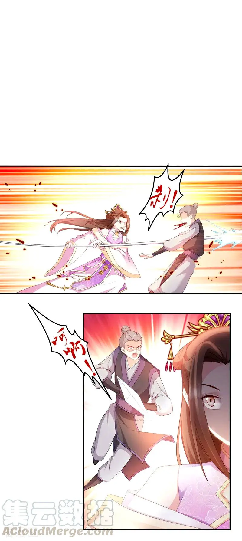 La Princesa que Lee la Mente - Capítulo 105 - Página 15 - LectorTMOo