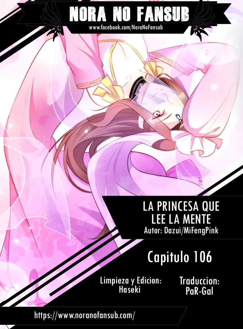 La Princesa que Lee la Mente - Capítulo 106 - Página 1 - LectorTMOo