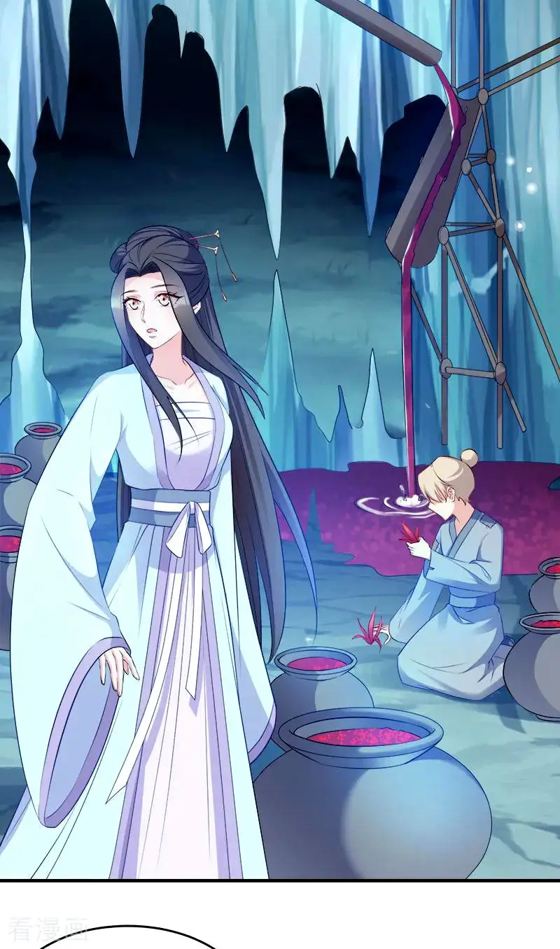 La Princesa que Lee la Mente - Capítulo 107 - Página 22 - LectorTMOo
