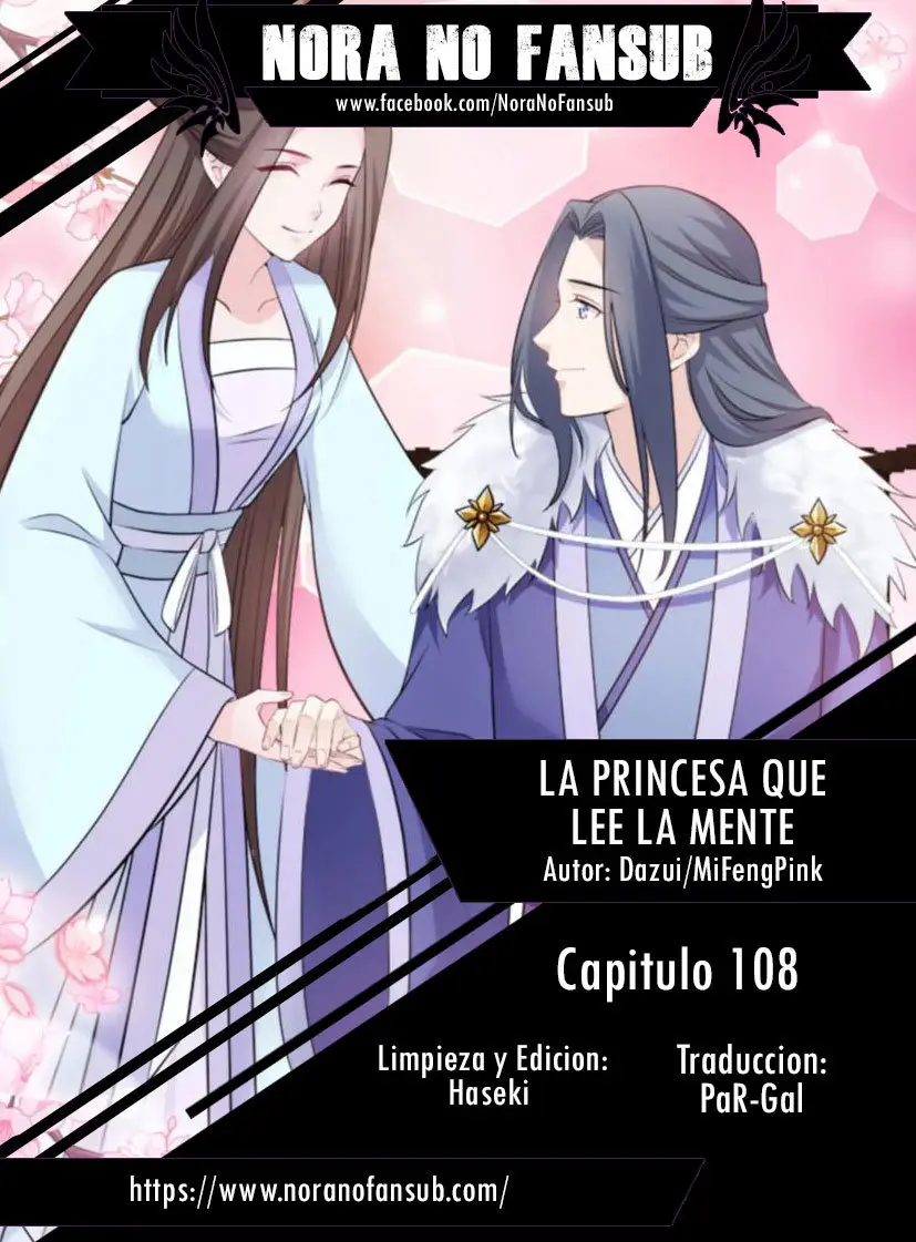 La Princesa que Lee la Mente - Capítulo 108 - Página 1 - LectorTMOo