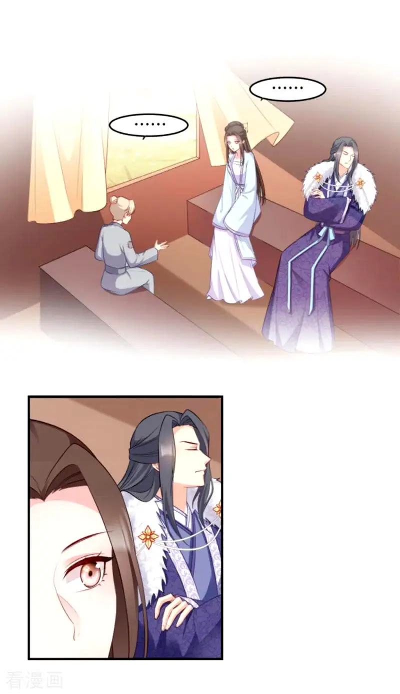 La Princesa que Lee la Mente - Capítulo 109 - Página 2 - LectorTMOo