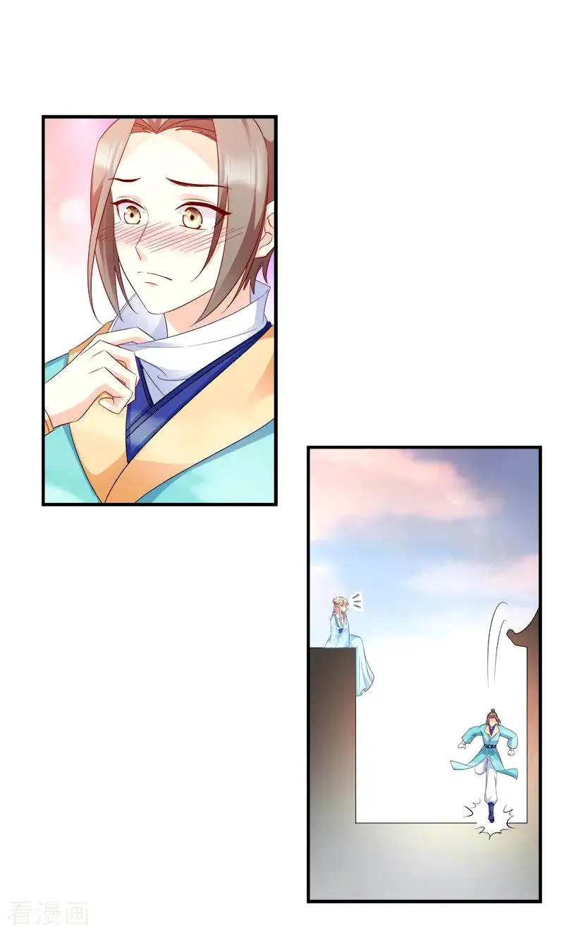 La Princesa que Lee la Mente - Capítulo 110 - Página 27 - LectorTMOo