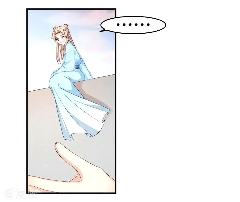 La Princesa que Lee la Mente - Capítulo 110 - Página 29 - LectorTMOo