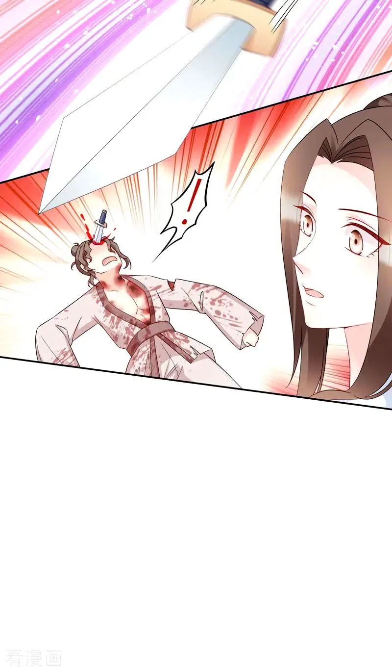 La Princesa que Lee la Mente - Capítulo 112 - Página 11 - LectorTMOo