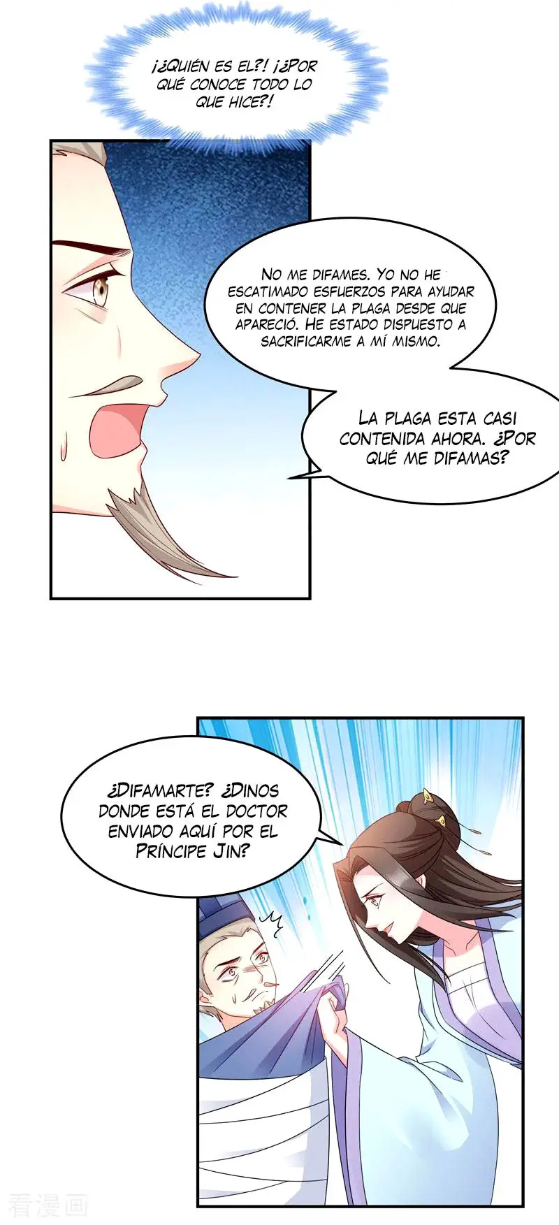 La Princesa que Lee la Mente - Capítulo 112 - Página 19 - LectorTMOo