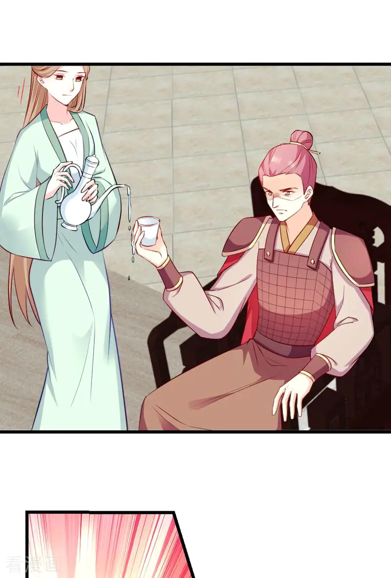 La Princesa que Lee la Mente - Capítulo 117 - Página 4 - LectorTMOo