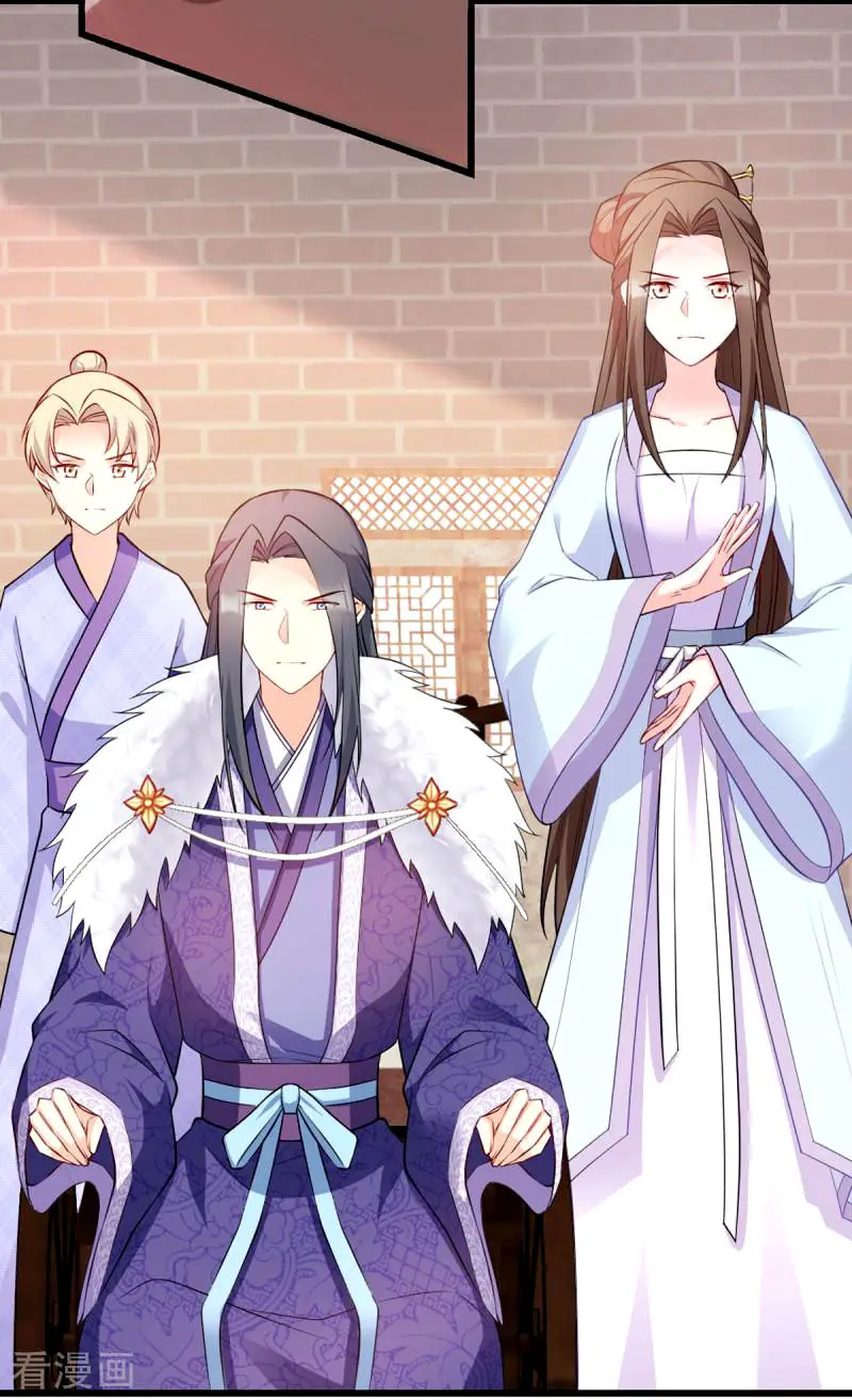 La Princesa que Lee la Mente - Capítulo 117 - Página 9 - LectorTMOo