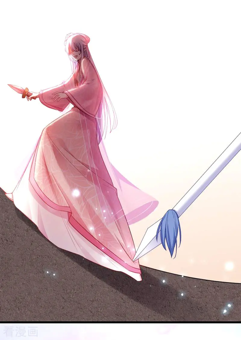 La Princesa que Lee la Mente - Capítulo 117 - Página 21 - LectorTMOo