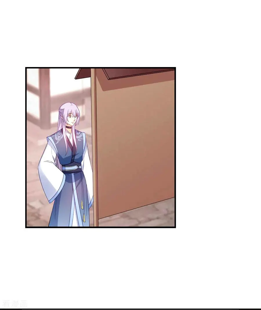 La Princesa que Lee la Mente - Capítulo 119 - Página 6 - LectorTMOo
