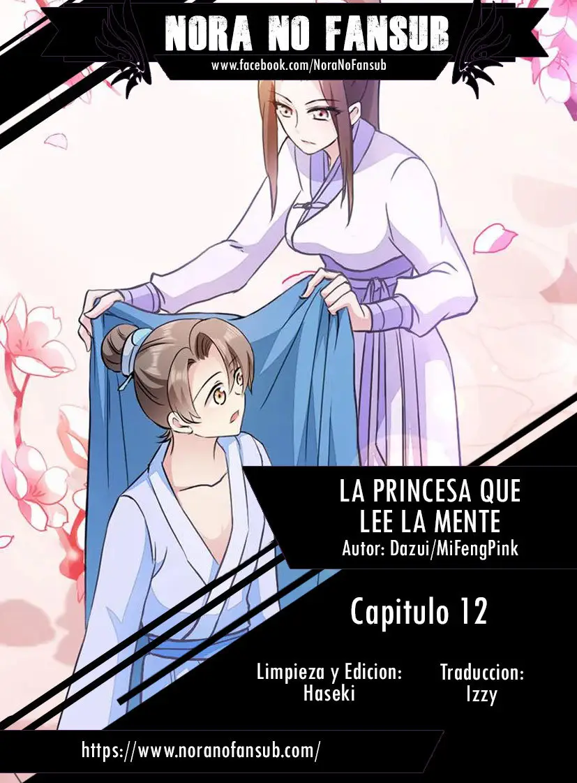 La Princesa que Lee la Mente - Capítulo 12 - Página 1 - LectorTMOo