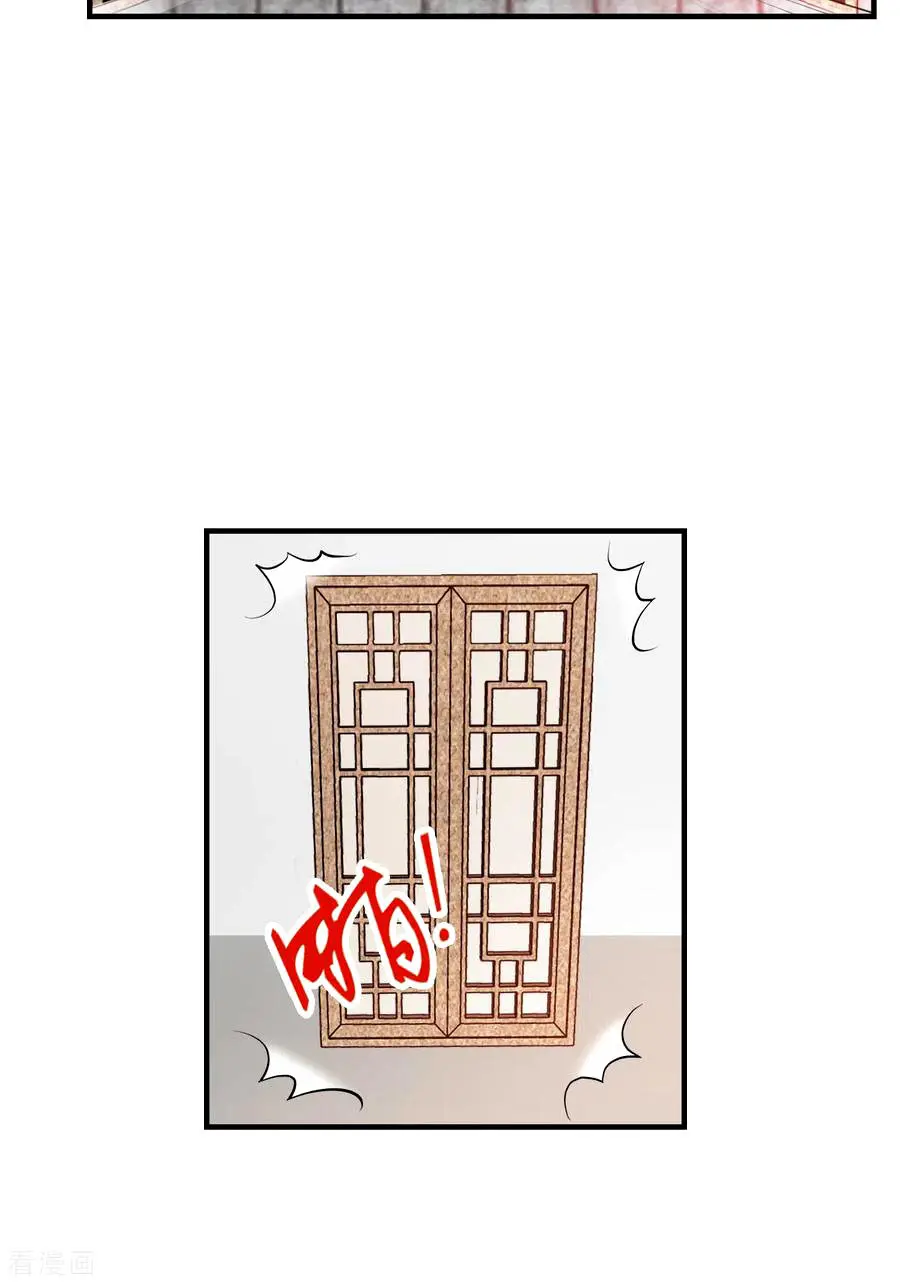 La Princesa que Lee la Mente - Capítulo 121 - Página 11 - LectorTMOo