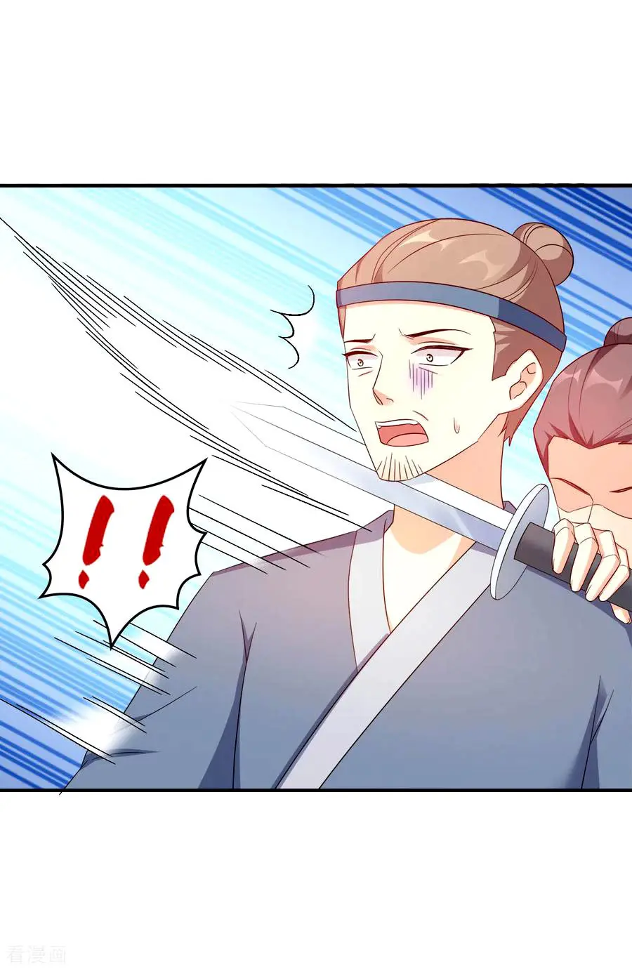 La Princesa que Lee la Mente - Capítulo 122 - Página 26 - LectorTMOo