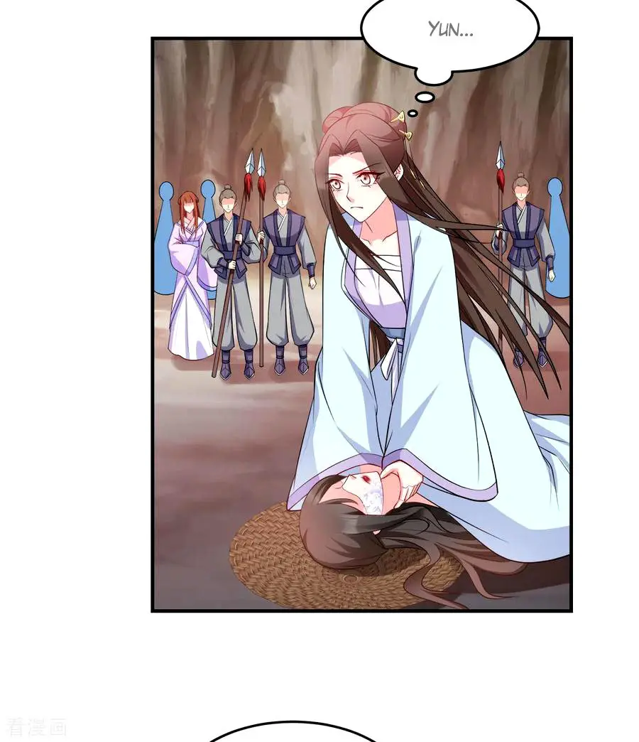 La Princesa que Lee la Mente - Capítulo 123 - Página 26 - LectorTMOo