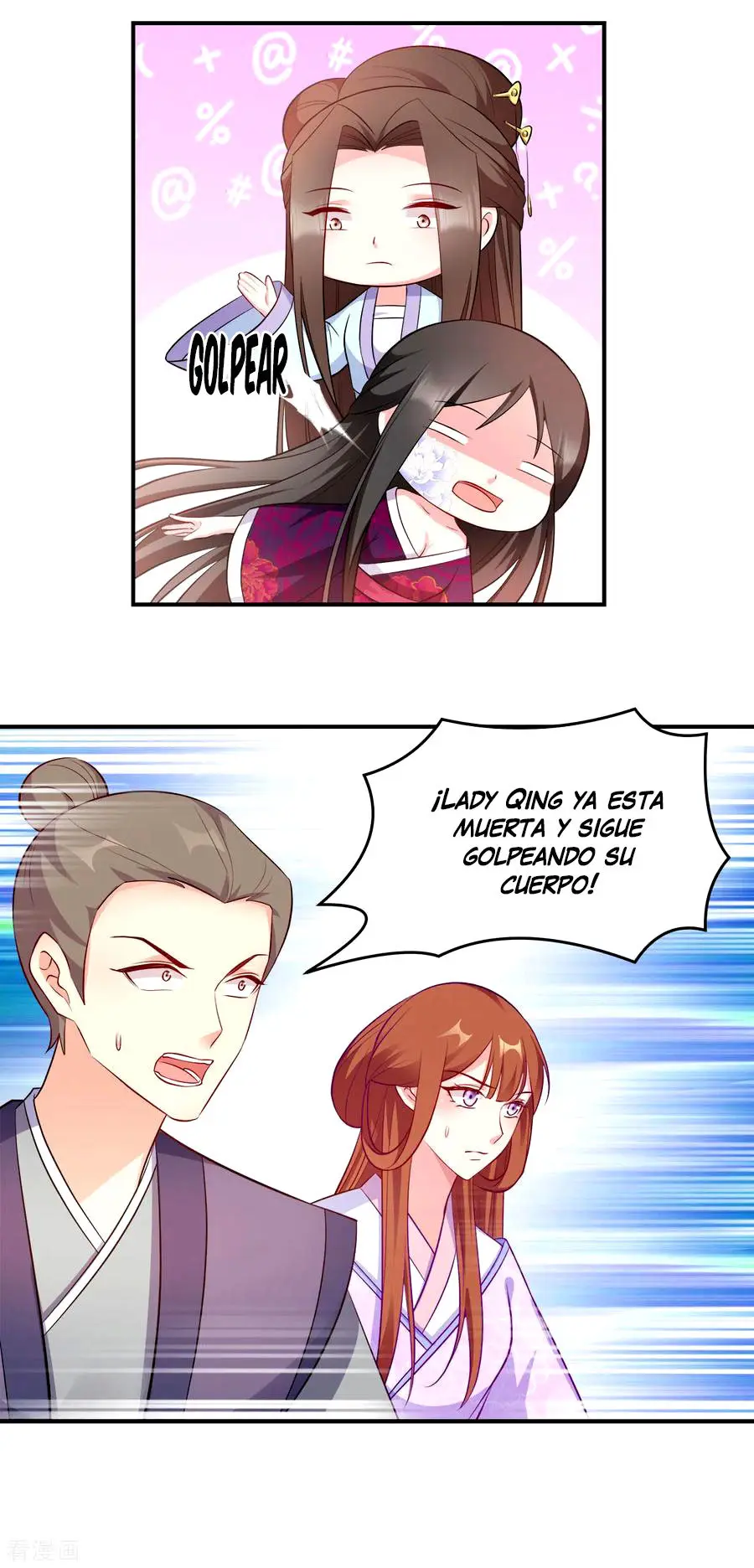 La Princesa que Lee la Mente - Capítulo 123 - Página 30 - LectorTMOo