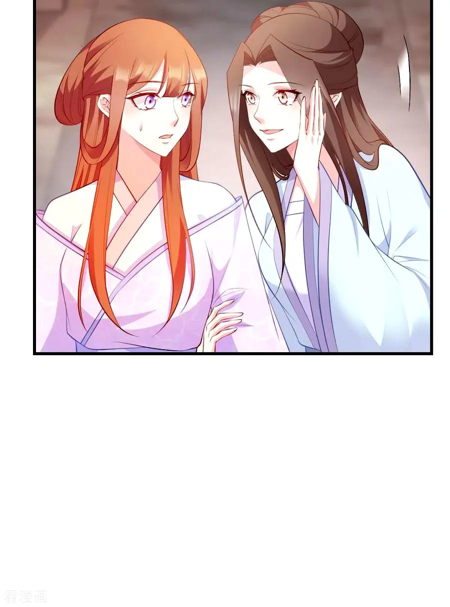 La Princesa que Lee la Mente - Capítulo 124 - Página 15 - LectorTMOo