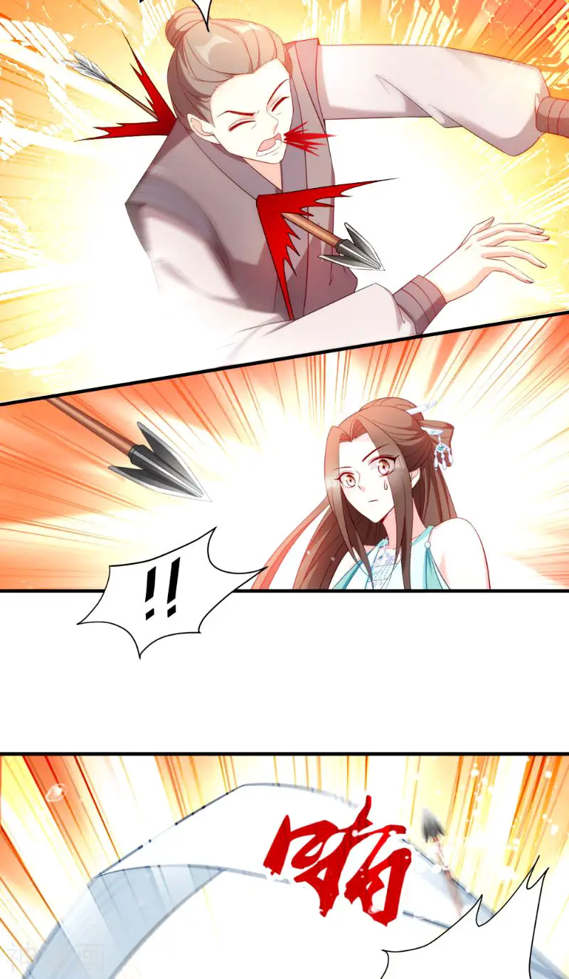 La Princesa que Lee la Mente - Capítulo 129 - Página 15 - LectorTMOo