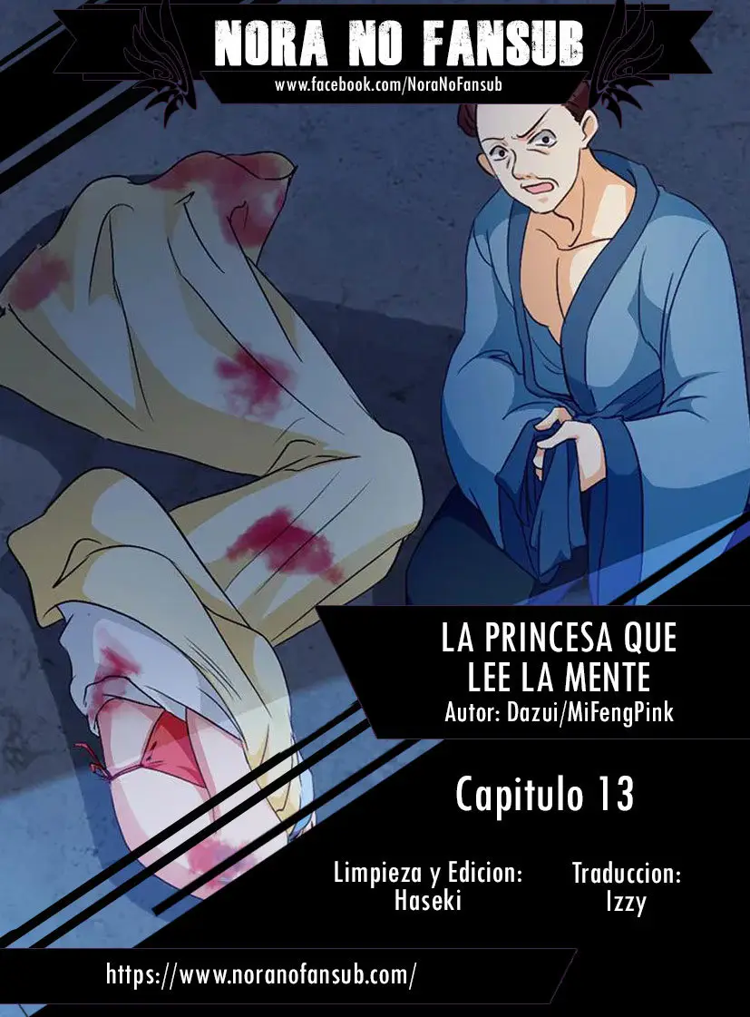 La Princesa que Lee la Mente - Capítulo 13 - Página 1 - LectorTMOo