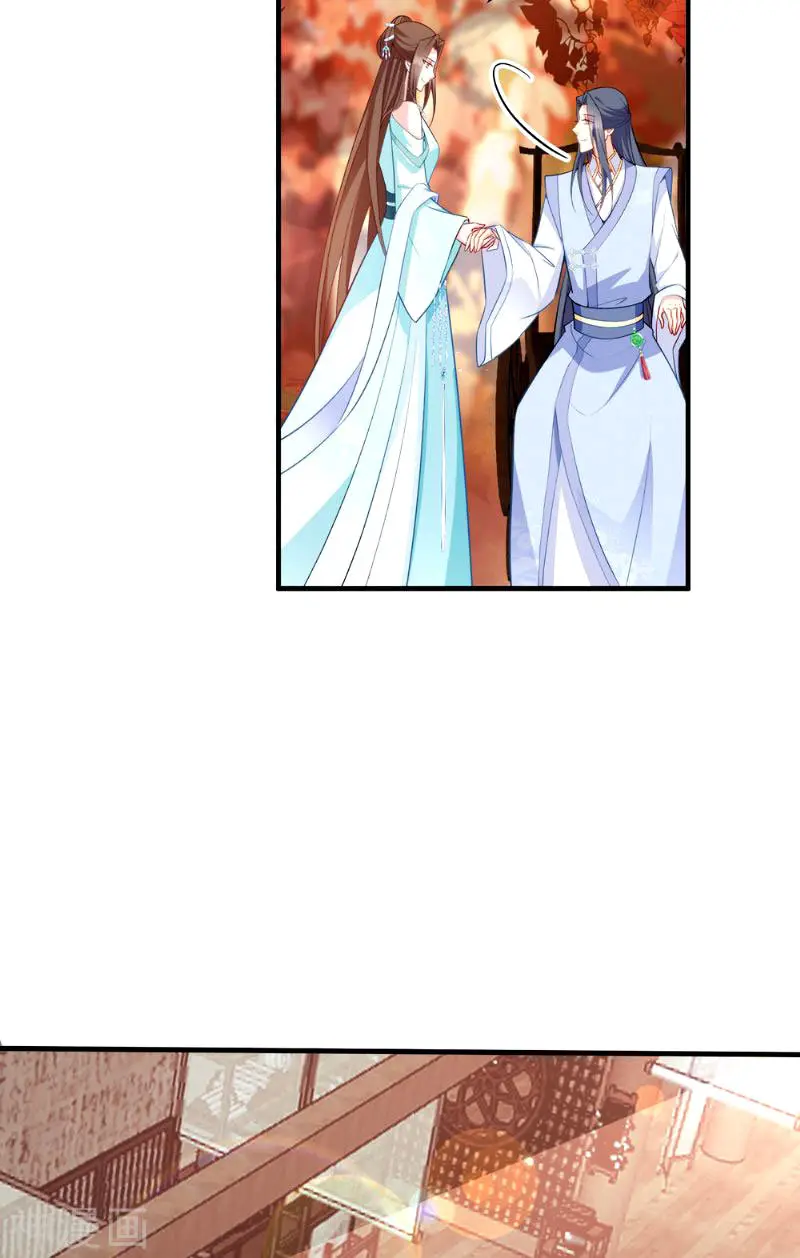 La Princesa que Lee la Mente - Capítulo 131 - Página 30 - LectorTMOo