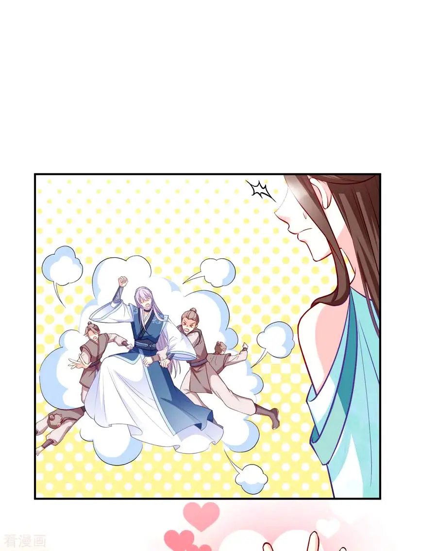 La Princesa que Lee la Mente - Capítulo 133 - Página 13 - LectorTMOo