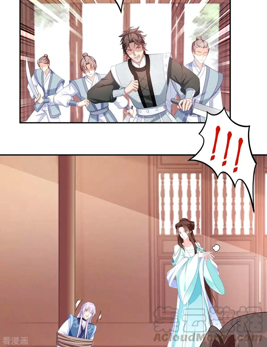 La Princesa que Lee la Mente - Capítulo 133 - Página 18 - LectorTMOo