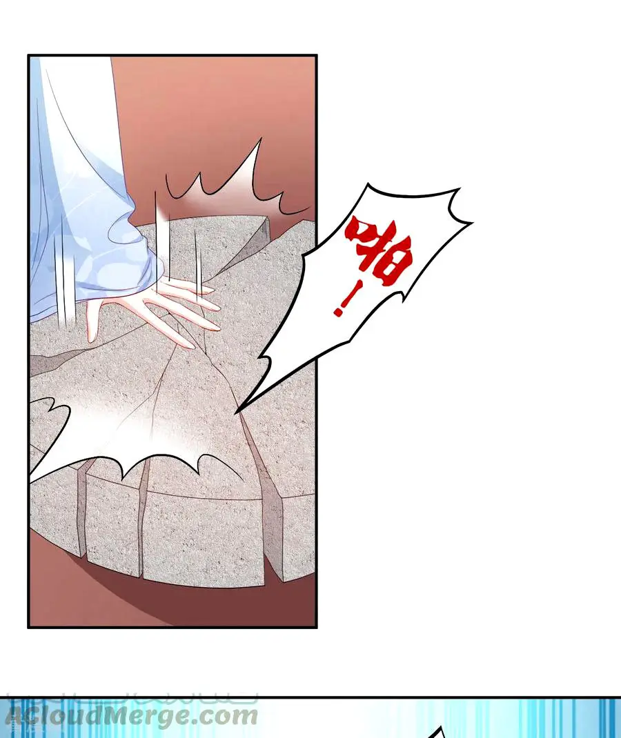 La Princesa que Lee la Mente - Capítulo 134 - Página 8 - LectorTMOo