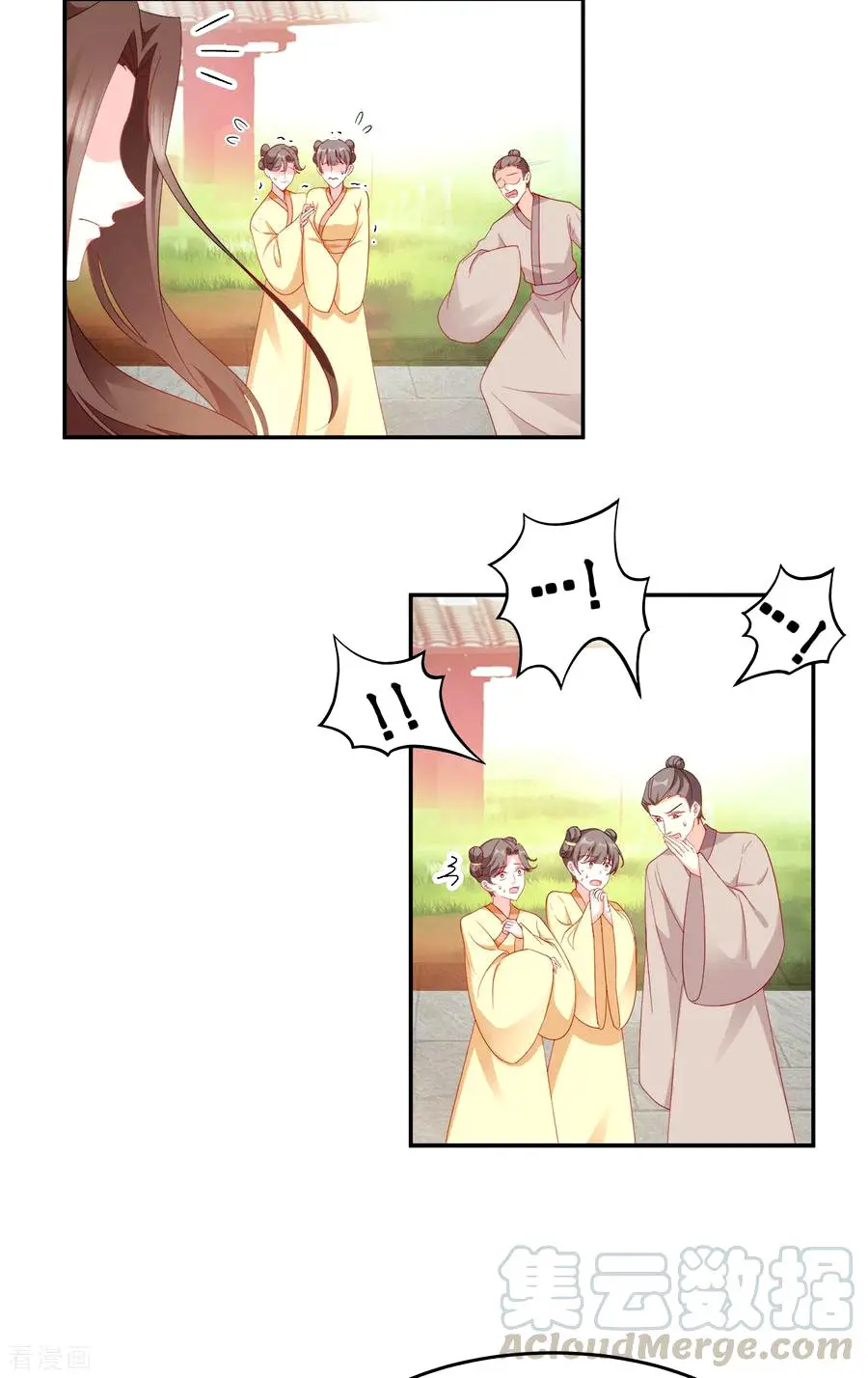 La Princesa que Lee la Mente - Capítulo 135 - Página 20 - LectorTMOo