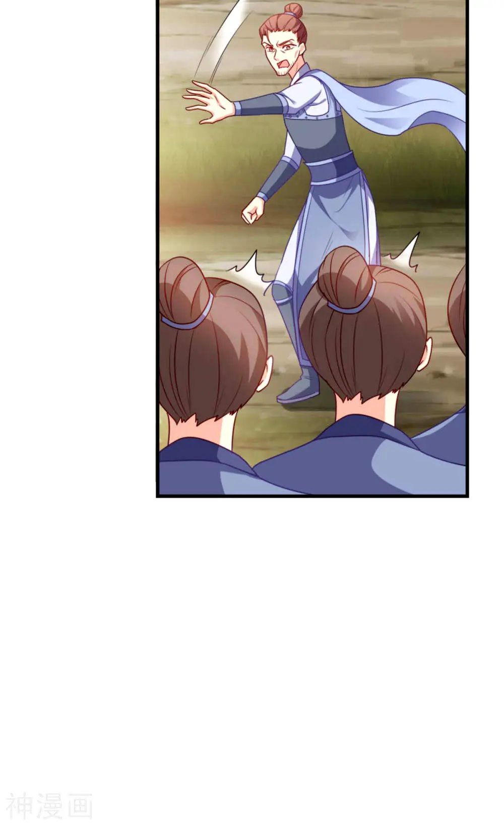 La Princesa que Lee la Mente - Capítulo 137 - Página 4 - LectorTMOo