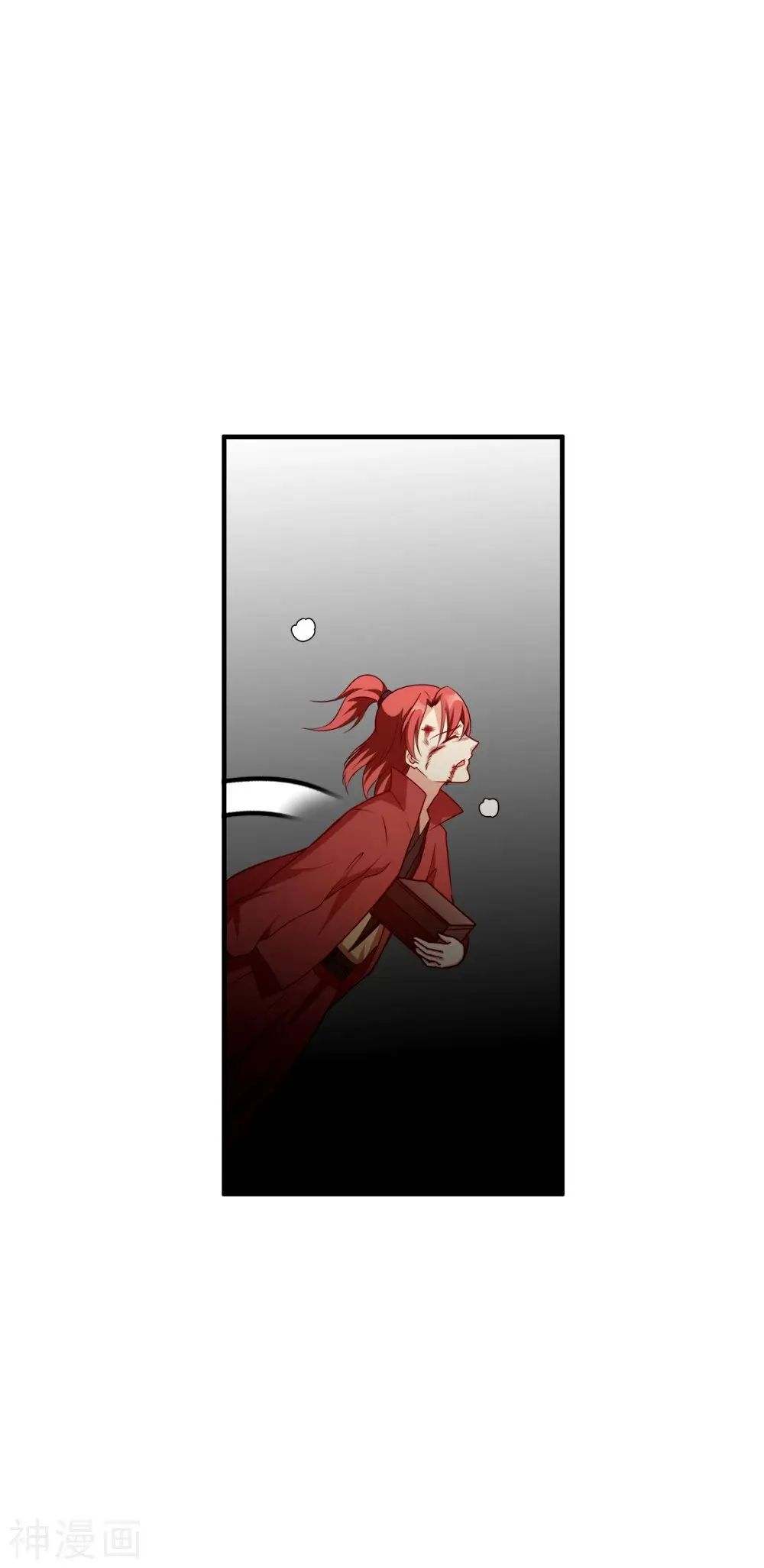 La Princesa que Lee la Mente - Capítulo 139 - Página 34 - LectorTMOo